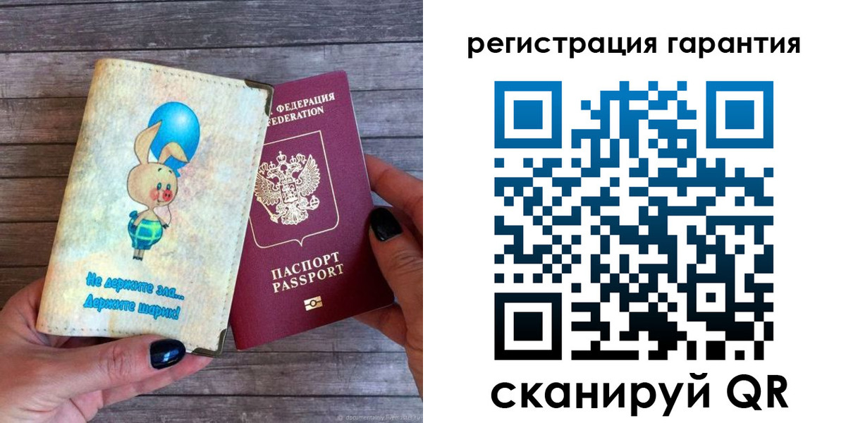 прописка для школы в Сортавале